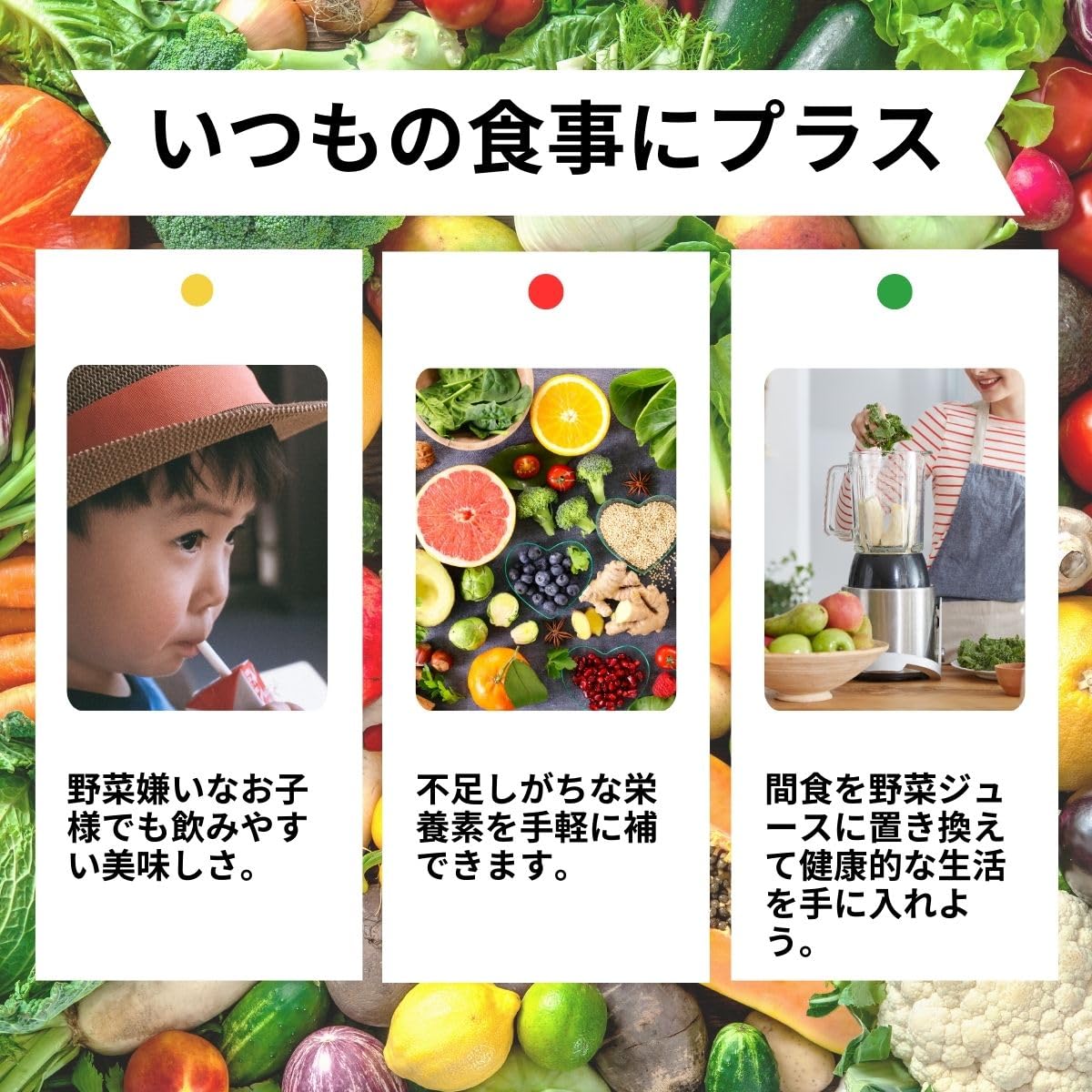 Amazon.co.jp: カゴメ 野菜生活 100 1日分の野菜 ビタミン野菜 充実